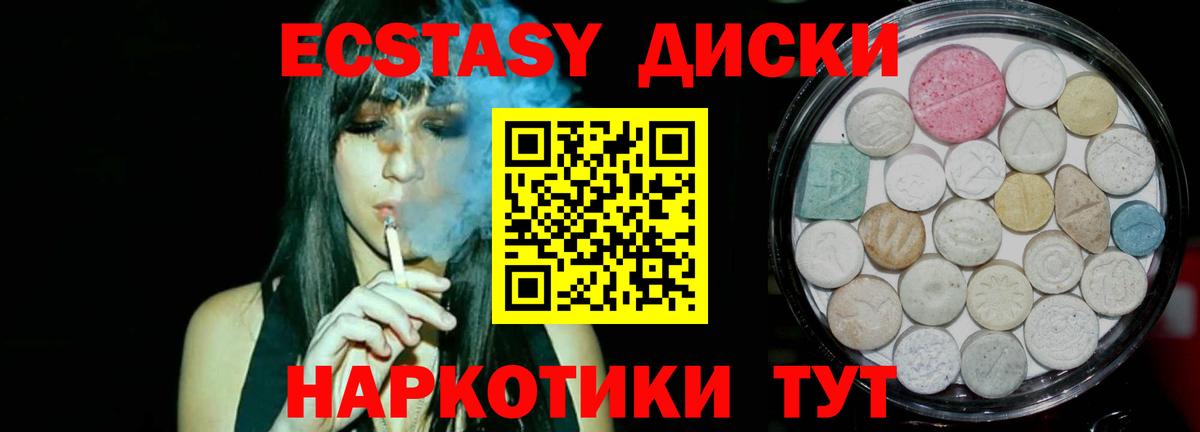 Кинель  продажа наркотиков  Ecstasy Punisher  Вход с VPN  Ecstasy таблы 