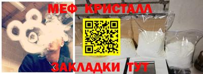 ГАЛЛЮЦИНОГЕННЫЕ ГРИБЫ Краснодар