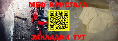 шишки Краснокаменск