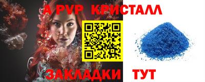 шишки Краснокаменск