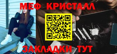 ГАЛЛЮЦИНОГЕННЫЕ ГРИБЫ Краснодар