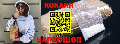 ГАЛЛЮЦИНОГЕННЫЕ ГРИБЫ Краснодар
