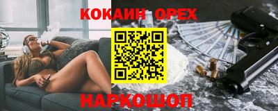 ГАЛЛЮЦИНОГЕННЫЕ ГРИБЫ Краснодар