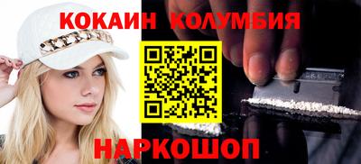 ГАЛЛЮЦИНОГЕННЫЕ ГРИБЫ Краснодар