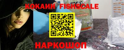 ГАЛЛЮЦИНОГЕННЫЕ ГРИБЫ Краснодар