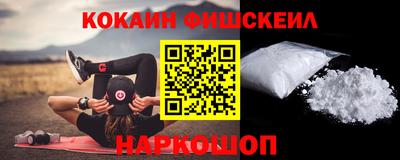шишки Краснокаменск