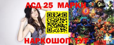 ГАЛЛЮЦИНОГЕННЫЕ ГРИБЫ Краснодар