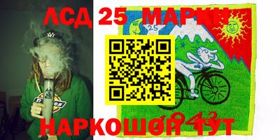 мяу мяу кристалл Краснознаменск