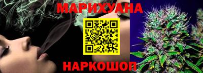 шишки Краснокаменск