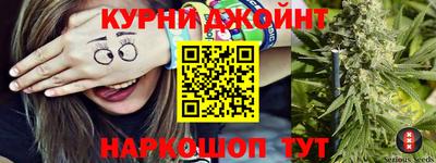 шишки Краснокаменск