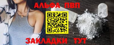 шишки Краснокаменск