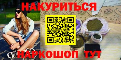 мяу мяу кристалл Краснознаменск