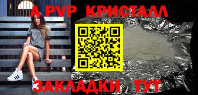 шишки Краснокаменск