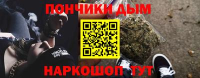 шишки Краснокаменск