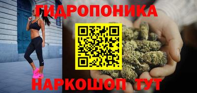 ГАЛЛЮЦИНОГЕННЫЕ ГРИБЫ Краснодар