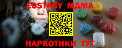 мяу мяу кристалл Краснознаменск