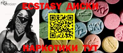 шишки Краснокаменск