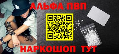шишки Краснокаменск