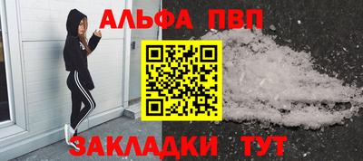 мяу мяу кристалл Краснознаменск