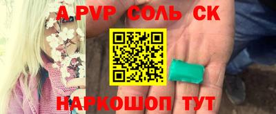 шишки Краснокаменск
