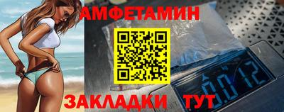мяу мяу кристалл Краснознаменск