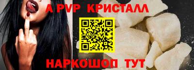 шишки Краснокаменск