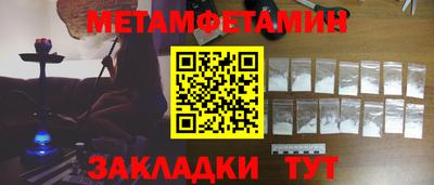 мяу мяу кристалл Краснознаменск