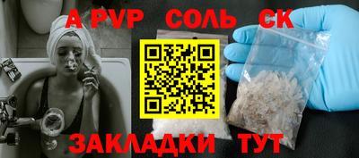 шишки Краснокаменск