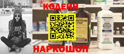 прущие грибы Уссурийск