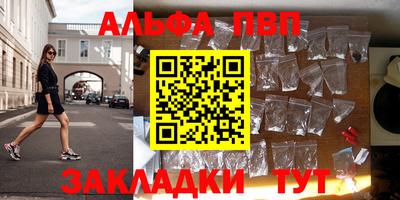 ГАЛЛЮЦИНОГЕННЫЕ ГРИБЫ Краснодар
