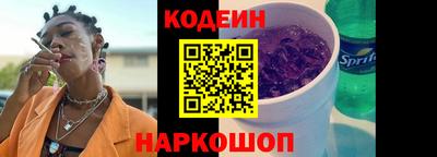 шишки Краснокаменск