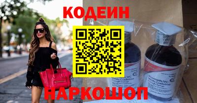 шишки Краснокаменск