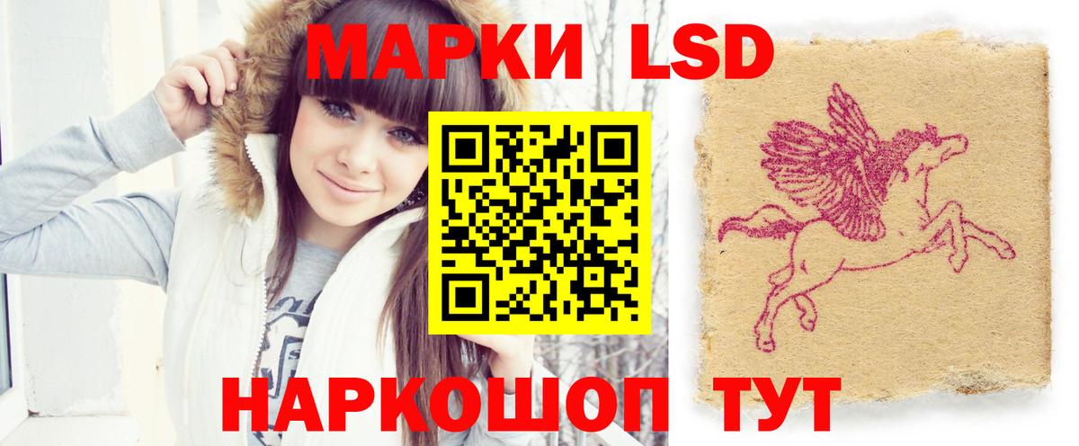 МАРИХУАНА  Alpha-PVP СК кристаллы  Кинель  Меф МЯУ МЯУ кристаллы  Купить наркоту  Кетамин  МЕТАДОН  КОКАИН  Вход с VPN  Гашиш  Метамфетамин 