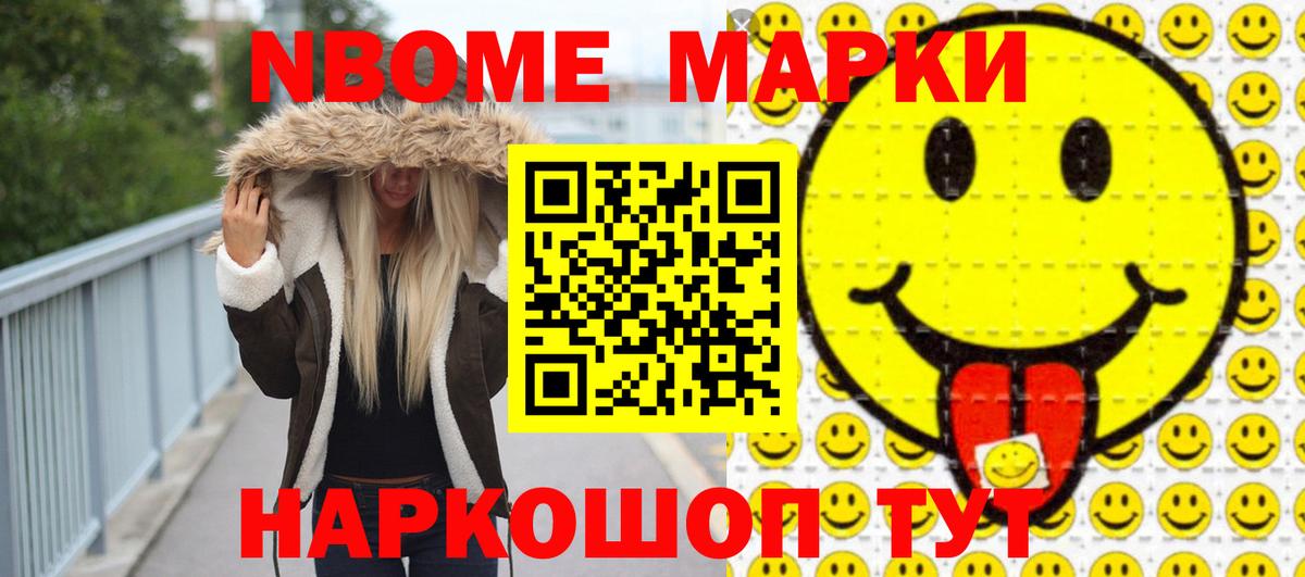 LSD-25 экстази ecstasy  LSD-25 экстази кислота  Вход с VPN  Кинель 