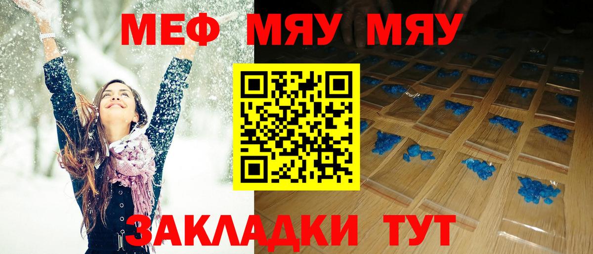 Кинель  Мефедрон  цены наркотик  Вход с VPN  МЕФ 4 MMC  Меф мука  Меф 
