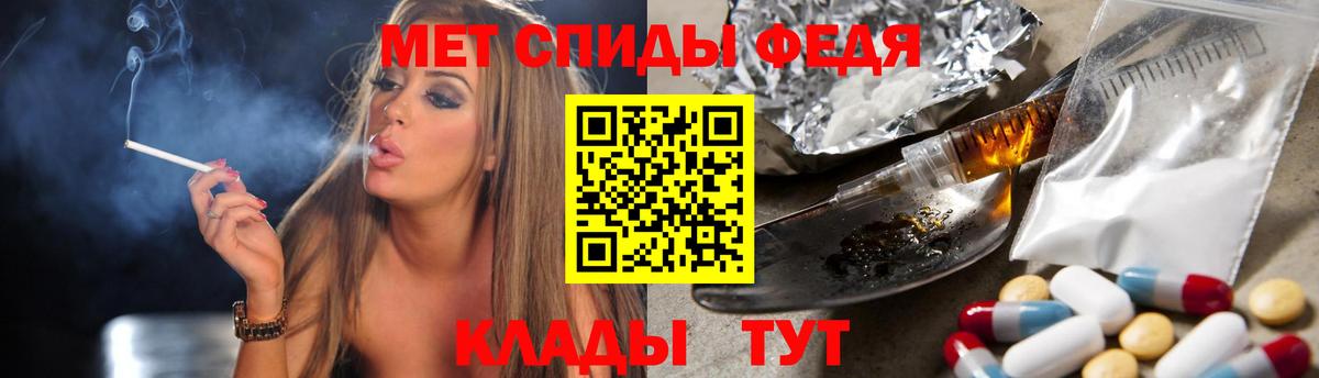 Первитин винт Кинель