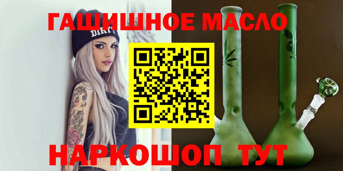ТГК вейп с тгк Кинель