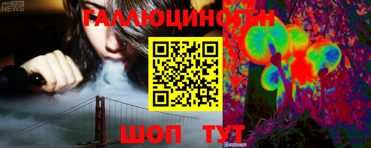 Псилоцибиновые грибы прущие грибы  Галлюциногенные грибы прущие грибы  Вход с VPN  Кинель 