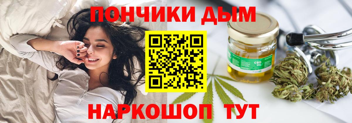 Шишки марихуана Amnesia Кинель